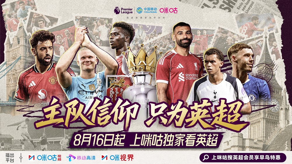 与肋部的轮
