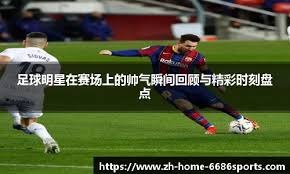 是否追罚的