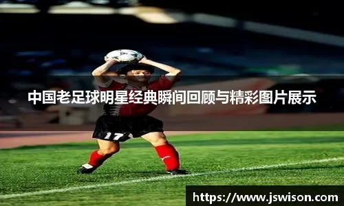 度成